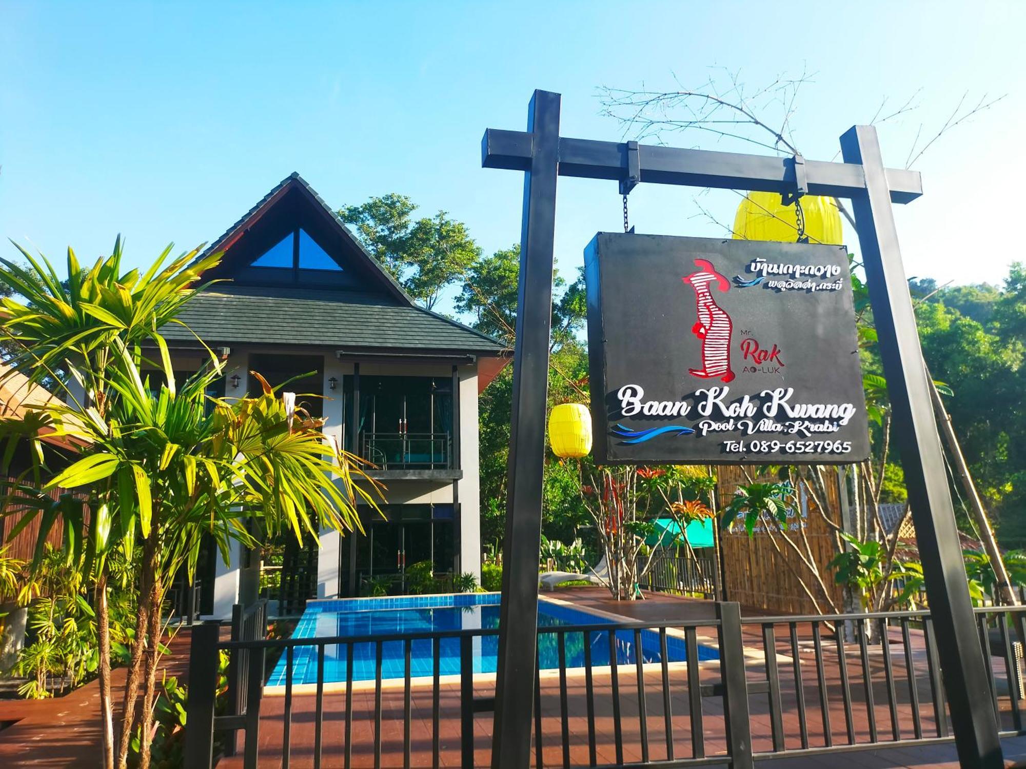 Baan Koh Kwang Pool Villa Krabi town Exteriér fotografie